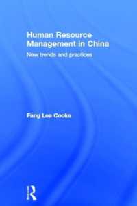 中国の人的資源管理<br>Human Resource Management in China : New Trends and Practices