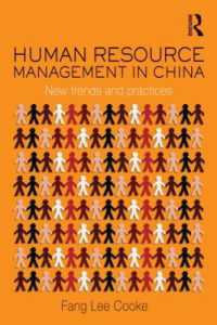 中国の人的資源管理<br>Human Resource Management in China : New Trends and Practices