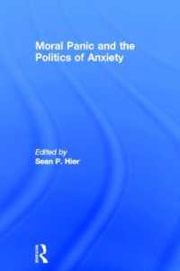 モラル・パニックと不安の政治学<br>Moral Panic and the Politics of Anxiety