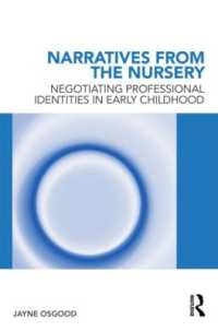 幼児教育者の職業的・社会的アイデンティティ<br>Narratives from the Nursery : Negotiating professional identities in early childhood