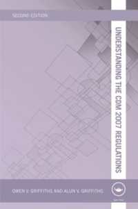 Understanding the CDM 2007 Regulations (Understanding Construction) （2ND）