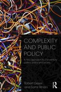 複雑系と公共政策：新たなアプローチ<br>Complexity and Public Policy : A New Approach to 21st Century Politics, Policy and Society
