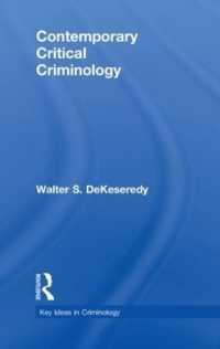 現代批判的犯罪学<br>Contemporary Critical Criminology