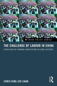 中国の労働問題<br>The Challenge of Labour in China : Strikes and the Changing Labour Regime in Global Factories (China Policy Series)