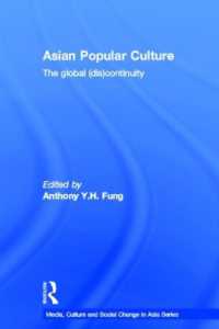 アジアの大衆文化<br>Asian Popular Culture : The Global (Dis)continuity (Media, Culture and Social Change in Asia)