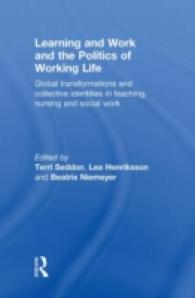 教育、看護、ソーシャルワークにおける労働生活の政治学<br>Learning and Work and the Politics of Working Life : Global Transformations and Collective Identities in Teaching, Nursing and Social Work