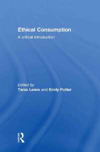 倫理的消費：批判的入門<br>Ethical Consumption : A Critical Introduction