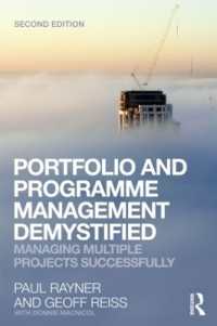 ポートフォリオおよびプログラム管理（第２版）<br>Portfolio and Programme Management Demystified : Managing Multiple Projects Successfully （2ND）