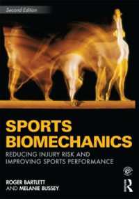 Sports Biomechanics : Reducing Injury Risk and Improving Sports Performance （2ND）