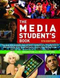 メディア研究入門（第５版）<br>The Media Student's Book （5TH）