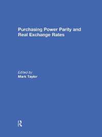 購買力平価と実質為替レート<br>Purchasing Power Parity and Real Exchange Rates