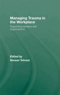職場におけるトラウマ管理：従業員と組織の支援<br>Managing Trauma in the Workplace : Supporting Workers and Organisations