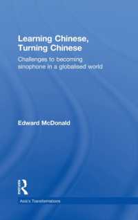 中国語学習とグローバル化した世界における中国語圏<br>Learning Chinese, Turning Chinese : Challenges to Becoming Sinophone in a Globalised World (Asia's Transformations)