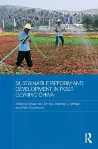 オリンピック後の中国における持続可能な改革と開発<br>Sustainable Reform and Development in Post-Olympic China (Routledge Studies on the Chinese Economy)