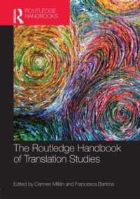 ラウトレッジ版　翻訳学ハンドブック<br>The Routledge Handbook of Translation Studies (Routledge Handbooks in Applied Linguistics)
