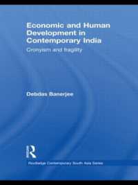 現代インドの経済・人間開発<br>Economic and Human Development in Contemporary India : Cronyism and Fragility (Routledge Contemporary South Asia Series)