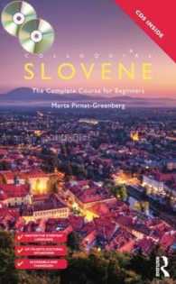 スロベニア語会話入門<br>Colloquial Slovene : The Complete Course for Beginners (Colloquial Slovene) （2 PAP/COM）