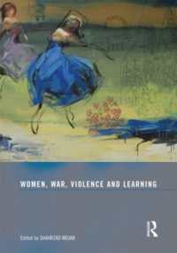 女性、戦争、暴力と学習<br>Women, War, Violence and Learning