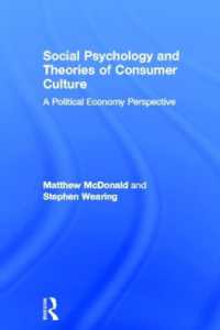 社会心理学と消費者文化の理論<br>Social Psychology and Theories of Consumer Culture : A Political Economy Perspective