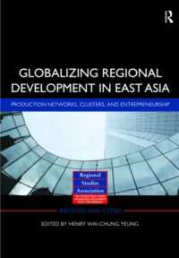 東アジアにおける地域開発のグローバル化<br>Globalizing Regional Development in East Asia : Production Networks, Clusters, and Entrepreneurship (Regions and Cities)