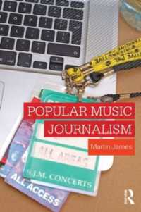 ポピュラー音楽とジャーナリズム<br>Popular Music Journalism