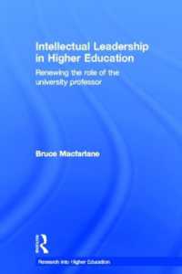 高等教育における知的リーダーシップ：大学教授の役割<br>Intellectual Leadership in Higher Education : Renewing the role of the university professor (Research into Higher Education)