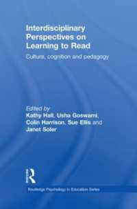 読みの学習：学際的考察<br>Interdisciplinary Perspectives on Learning to Read : Culture, Cognition and Pedagogy (Routledge Psychology in Education)