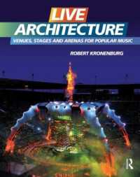 ライブと建築<br>Live Architecture : Venues, Stages and Arenas for Popular Music