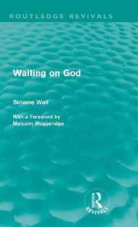 シモーヌ・ヴェイユ『神を待ち望む』（英訳・復刊）<br>Waiting on God (Routledge Revivals)