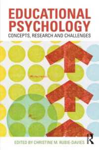 教育心理学の概念、研究と課題<br>Educational Psychology: Concepts, Research and Challenges