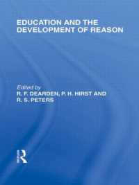 教育と理性の発達<br>Education and the Development of Reason (International Library of the Philosophy of Education Volume 8)
