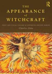魔女術の出現<br>The Appearance of Witchcraft