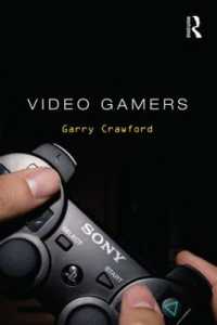 ビデオ・ゲーマー<br>Video Gamers