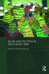 東南アジアにおけるイスラームと政治<br>Islam and Politics in Southeast Asia (Routledge Malaysian Studies Series)