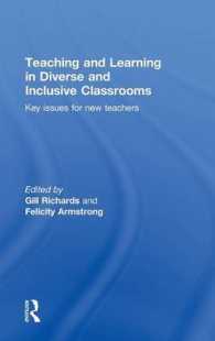 多様性と包含：教授と学習<br>Teaching and Learning in Diverse and Inclusive Classrooms : Key Issues for New Teachers