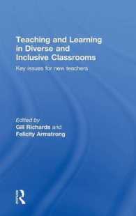 多様性と包含：教授と学習<br>Teaching and Learning in Diverse and Inclusive Classrooms : Key Issues for New Teachers