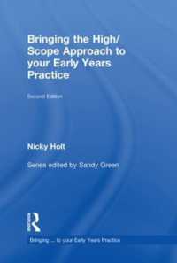 幼児教育とハイスコープ・アプローチ（第２版）<br>Bringing the High Scope Approach to your Early Years Practice (Bringing ... to your Early Years Practice) （2ND）