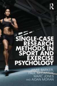 スポーツとエクササイズにおける一事例調査法<br>Single-Case Research Methods in Sport and Exercise Psychology
