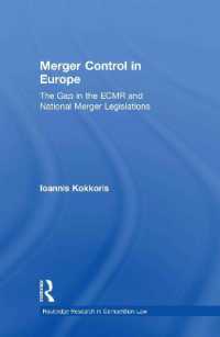 欧州の合併規制<br>Merger Control in Europe : The Gap in the ECMR and National Merger Legislations (Routledge Research in Competition Law)