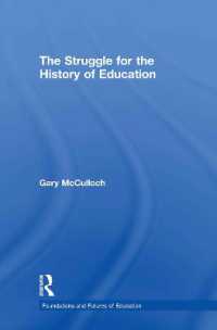 教育史にみる苦難と将来<br>The Struggle for the History of Education (Foundations and Futures of Education)