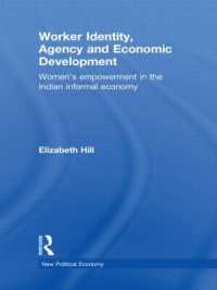 労働者のアイデンティティ、エイジェンシーと経済発展：インドの非公式経済における女性のエンパワーメント<br>Worker Identity, Agency and Economic Development : Women's empowerment in the Indian informal economy (New Political Economy)
