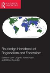 ラウトレッジ版　地域主義と連邦制ハンドブック<br>Routledge Handbook of Regionalism & Federalism