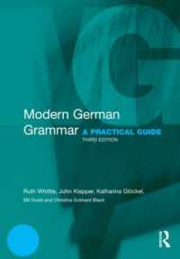 現代ドイツ語文法（第３版）<br>Modern German Grammar : A Practical Guide (Modern Grammars) （3RD）
