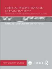 人間の安全保障：批判的考察<br>Critical Perspectives on Human Security : Rethinking Emancipation and Power in International Relations (Prio New Security Studies)