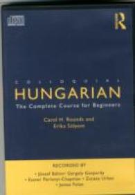 Colloquial Hungarian (2-Volume Set) : The Complete Course for Beginners (Colloquial Series (Cd)) （Bilingual）