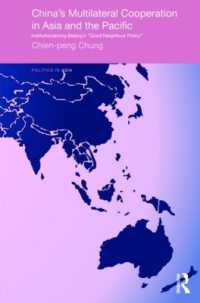 アジアパシフィックにおける中国の多国間協力<br>China's Multilateral Co-operation in Asia and the Pacific : Institutionalizing Beijing's 'Good Neighbour Policy' (Politics in Asia)