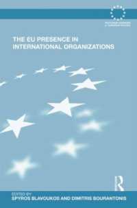 国際機関におけるＥＵの地位<br>The EU Presence in International Organizations (Routledge Advances in European Politics)