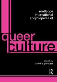 ラウトレッジ版　国際クィア文化百科事典<br>Routledge International Encyclopedia of Queer Culture