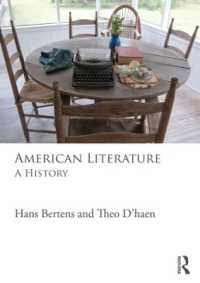 アメリカ文学史<br>American Literature : A History