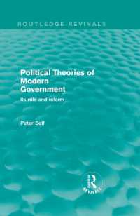 現代政府の政治理論（復刊）<br>Political Theories of Modern Government (Routledge Revivals) : Its Role and Reform (Routledge Revivals)